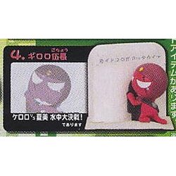 Giroro B : Keroro Nikki 1 (แท้)