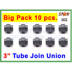 ข้อต่อท่อ ยูเนี่ยน พีวีซี PVC Tube union 3" (ID:89 mm) (มาตรฐานท่อประปาฟ้า) (Star) Pack 10 pcs