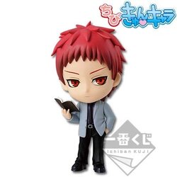 Akashi Seijuro งานจับฉลาก Kuroko no Basuke after school ver.2 (แท้)