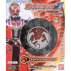 แหวน Excite Wizard Ring (แท้)