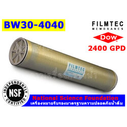 ไส้กรองน้ำ RO Membrane 4"x40" BW30-4040 Filmtec (Dupont)