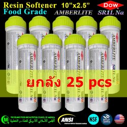 ไส้กรองน้ำ Resin 10 นิ้ว x 2.5 นิ้ว Amberlite SR1L Na ยกลัง 25 pcs.