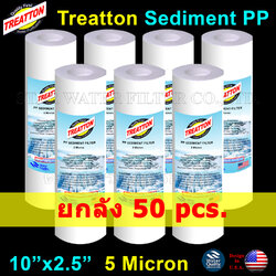 ไส้กรองน้ำ Sediment ( PP) 10 นิ้ว x 2.5 นิ้ว 5 Micron Treatton ยกลัง 50 pcs.
