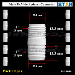 ข้อต่อตรง นิปเปิ้ล Plastic (1" MIP X 1" MIP) 10 pcs.