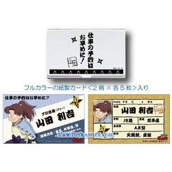 กล่องใส่นามบัตร + กระดาษนามบัตร Ninja Rantarou นินจารันทาโร่ (แท้)