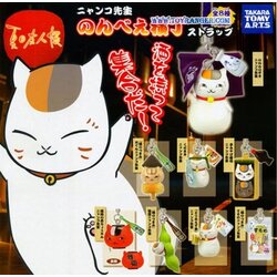 Natsume Yuujinchou Nyanko Sensei ชุดตรอกสุรา (แท้)