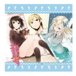 ผ้าเช็ดจอ Boku wa Tomodachi ga Sukunai Cleaner (แท้)