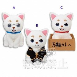 ตุ๊กตา Gintama Various Sadaharu1ตัว (แท้)[A,C]