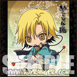 ผ้าเช็ดหน้า Nurarihyon no Mago : Chibi Kubinashi (แท้)