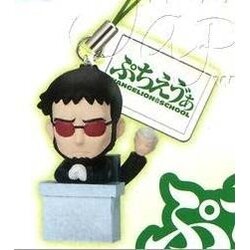 Ikari Gendou : Petit Eva Evangelion at School (แท้)