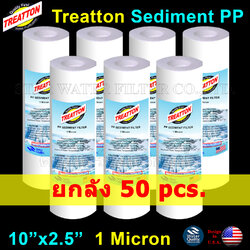 ไส้กรองน้ำ Sediment ( PP) 10 นิ้ว x 2.5 นิ้ว 1 Micron Treatton ยกลัง 50 pcs.