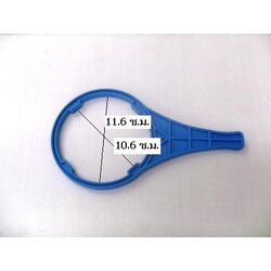 ประแจ(Wrench)ขันกระบอกกรองน้ำ 20 " ฺBody ใหญ่