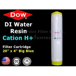 ไส้กรองน้ำ ฺResin Cation (H+) 20 นิ้ว x 4 นิ้ว Big Blue สำหรับผลิตน้ำ Di
