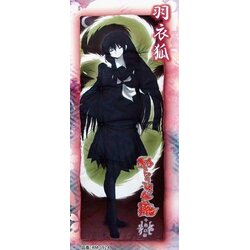 เบาะ Nurarihyon no Mago Free Seat Cushion Hagoromogitsune (แท้)