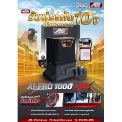 AI Pro 1000MAX