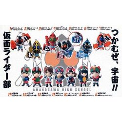 Kamen Rider Fourze large swing 3 (1ตัว,แท้)[1,4,7]