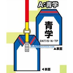 สายคล้องเครื่องราง Prince of Tennis Seigaku (แท้)