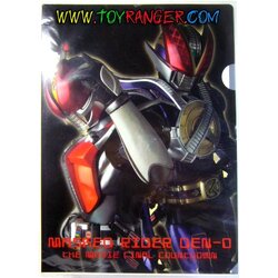 แฟ้ม Masked Rider Den-O The Movie 8 (แท้)
