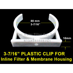 คลิปเดี่ยว 3-7/16" (88 mm) พลาสติก
