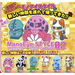 SD GUNDAM MonoEye STYLE 02 (1ตัว,แท้)[D]