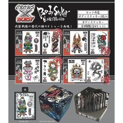 CROWS x WORST body STICKER (แท้)(1กล่องมี2ชุด)