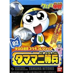 Keroro Plamo 02 : Tamama Nitohei ทามามะ (แท้)