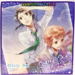 ผ้าเช็ดหน้า Starry Sky Azusa Kinose 1 (แท้)