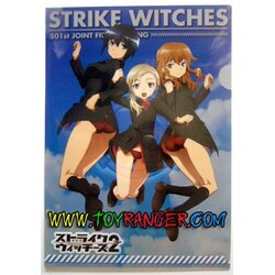 แฟ้ม Strike Witches II 5 (แท้)