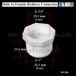ข้อต่อตรงลด เกลียวนอก M 1" x เกลียวใน F 3/4" (8 หุน > 6 หุน)