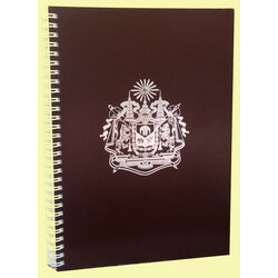 สมุดจดสีน้ำตาล ปั๊มเงินตราแผ่นดิน ปกแข็ง สันห่วง