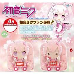 ตุ๊กตา VOCALOID: Miku Hatsune : Sakura Miku (2ตัว,แท้)