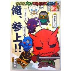 แฟ้ม Masked Rider Den-O The Movie 9 Imagin (แท้)