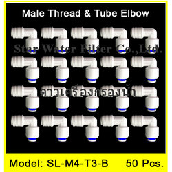 ข้องอ (1/2MIP x 3/8OD) Plastic สวมเร็ว Speed Fit 50 pcs.