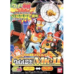 Keroro Gunso Plastic Model Collection 16: Kururu Robo Mk-II (แท้)
