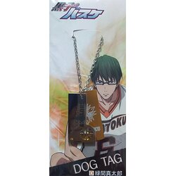 สร้อย Midorima Shintaro : Kuroko no Basuke Dog Tag (แท้)