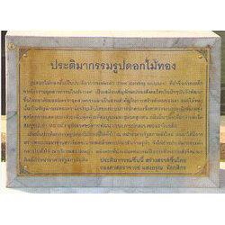 โปสการ์ดรูปรัฐสภา 10