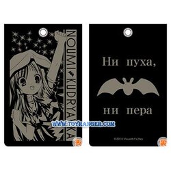 ซองใส่บัตร Kudwafter (แท้)