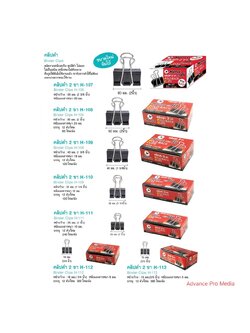 Horse ตราม้า คลิปดำ 2 ขา รุ่นใหม่ (มีหลายขนาดให้เลือก) ราคา / 1 ชิ้น