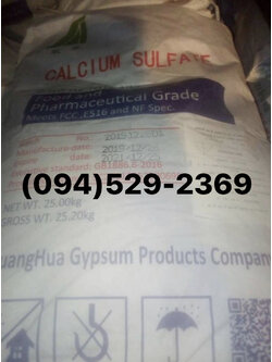 แคลเซี่ยม ซัลเฟต, เจี๊ยกอ, Calcium sulfate