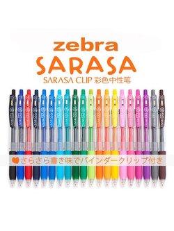 ปากกาหมึกเจล ซีบร้า Zebra Sarasa Clip JJZ15 0.5 มม. ( ราคา / 1 ด้าม)