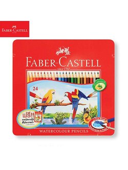 สีไม้ระบายน้ำ 24 สี กล่องเหล็ก Faber-Castell