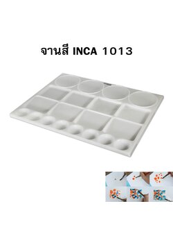 จานสี INCA 1013
