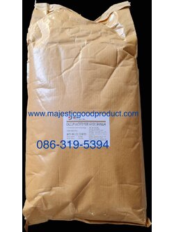 calcium lactate แคลเซียม แลคเตต