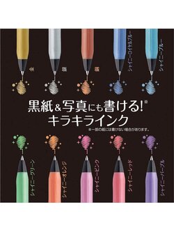 ZEBRA ปากกา Sarasa Clip 0.5 Decoshine Color (เลือกสีได้) จำนวน 1 ด้าม