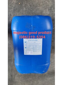 กรดกำมะถัน, ซัลฟูริคแอซิด, Sulfuric acid 50% 70% 98%