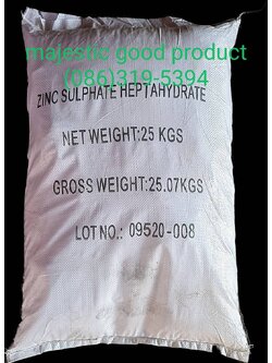 ซิงค์ ซัลเฟต, สังกะสี ซัลเฟต, Zinc Sulphate