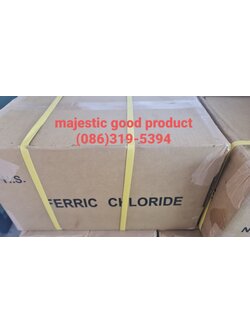 Ferric Chloride 98% แบบก้อน เฟอร์ริค คลอไรด์ สารกัดกรด กัดเพลท
