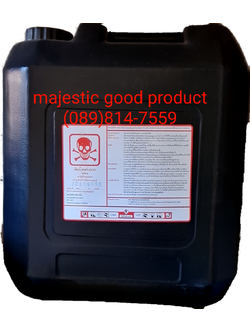 Formalin ฟอร์มาลีน