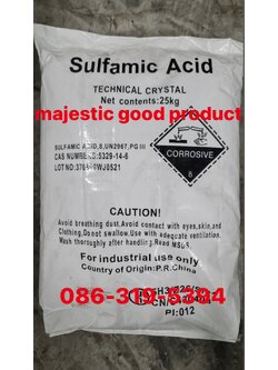 Sulfamic acid, Sulphamic acid, ซัลฟามิคแอซิด