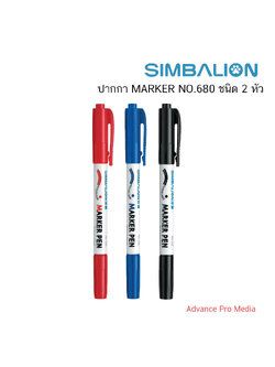 ปากกา MARKER NO.680 ชนิด 2 หัว ( ราคา / 1 ด้าม)
